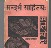 Partner Image