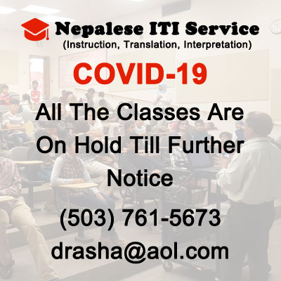 ITI Service